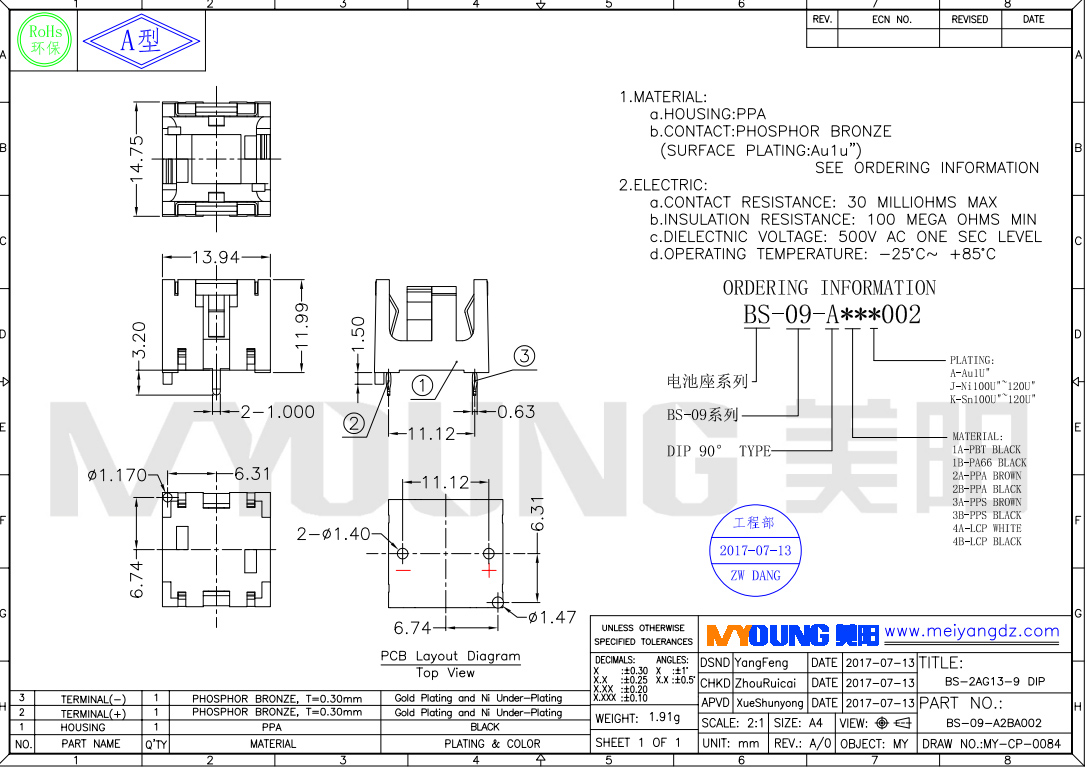 Battery holder BS-2AG13-9 AU DIP